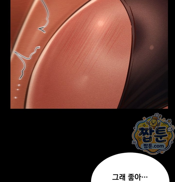 Paradise Villa Raw - Chapter 42 Page 112