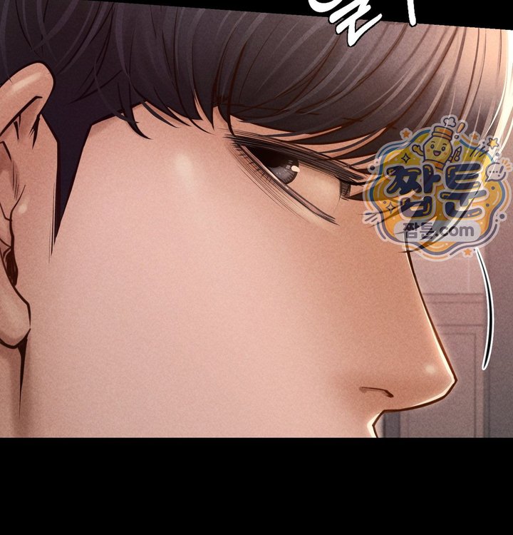 Paradise Villa Raw - Chapter 43 Page 20
