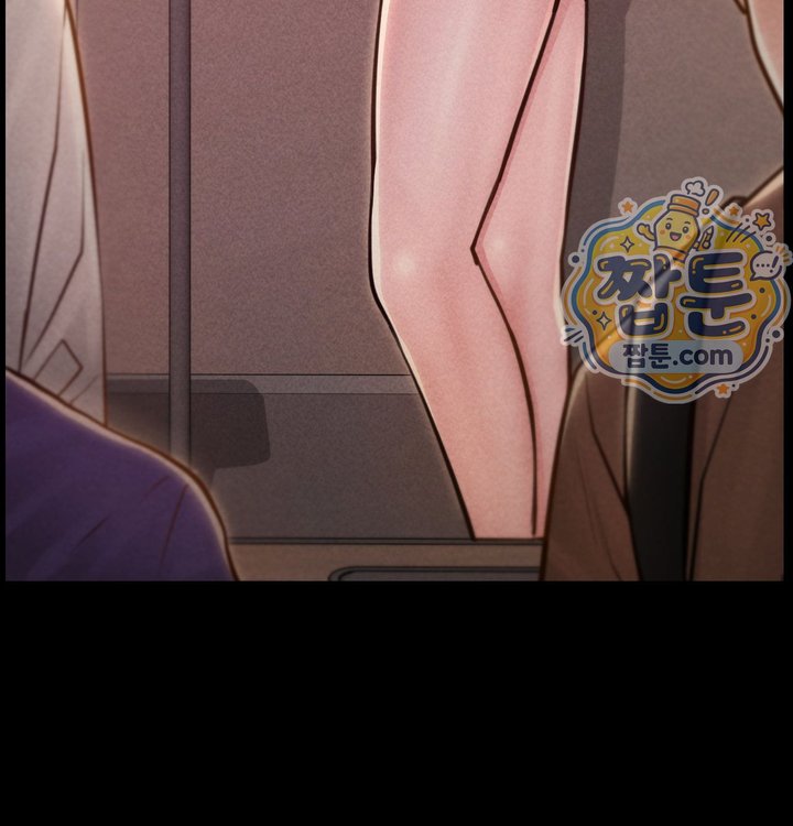 Paradise Villa Raw - Chapter 43 Page 23