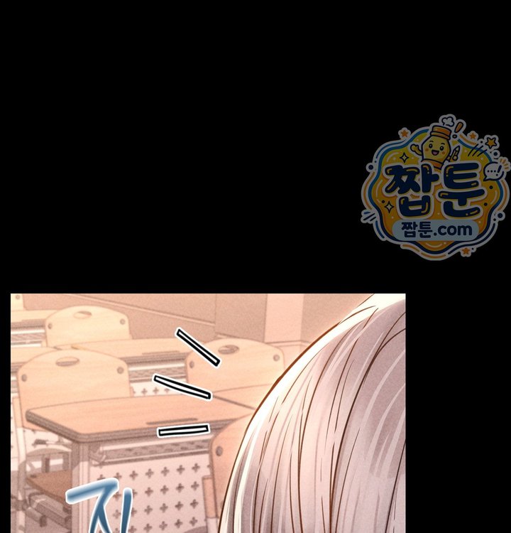 Paradise Villa Raw - Chapter 43 Page 24