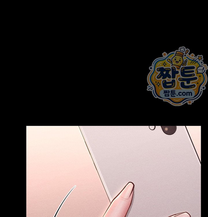 Paradise Villa Raw - Chapter 43 Page 26