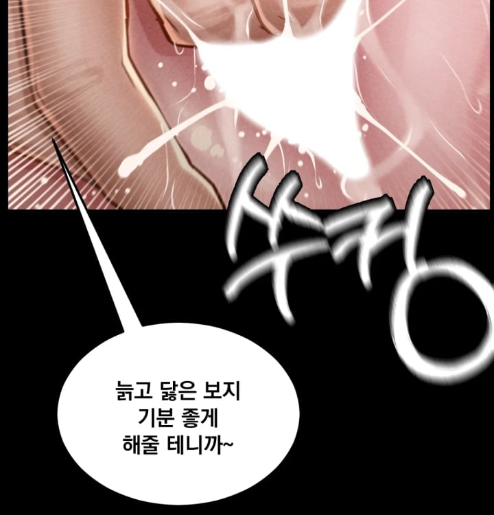 Paradise Villa Raw - Chapter 48 Page 173