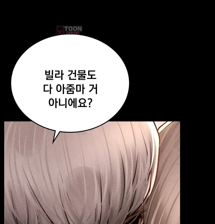 Paradise Villa Raw - Chapter 50 Page 130
