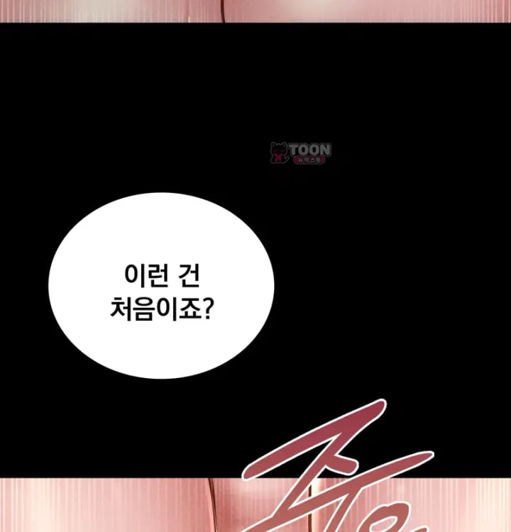 Paradise Villa Raw - Chapter 50 Page 138