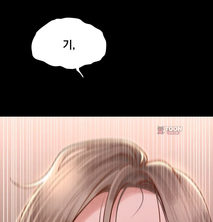 Paradise Villa Raw - Chapter 50 Page 150