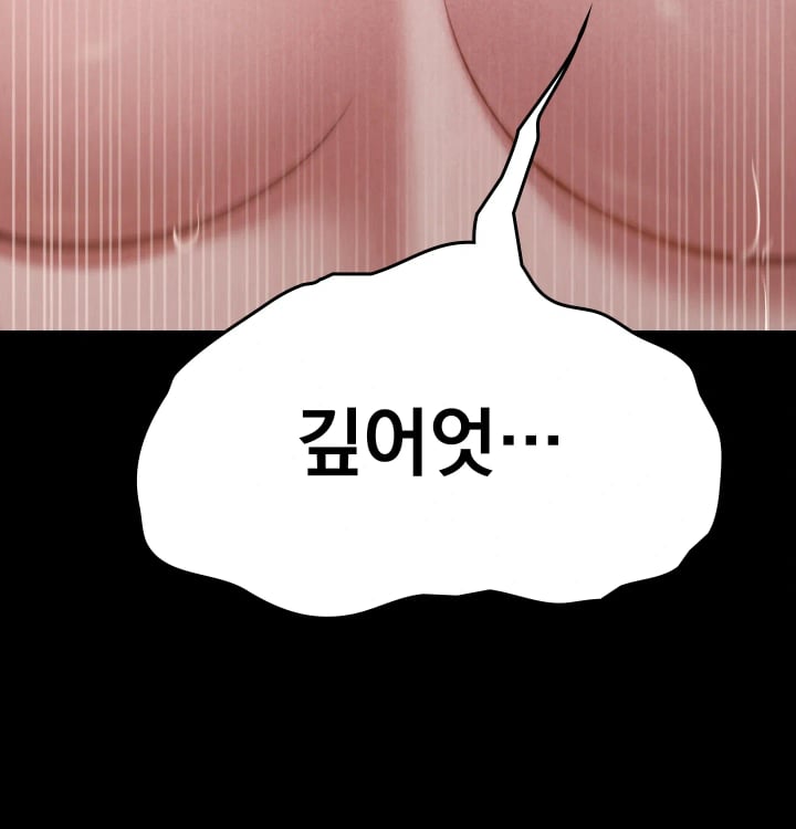 Paradise Villa Raw - Chapter 50 Page 153