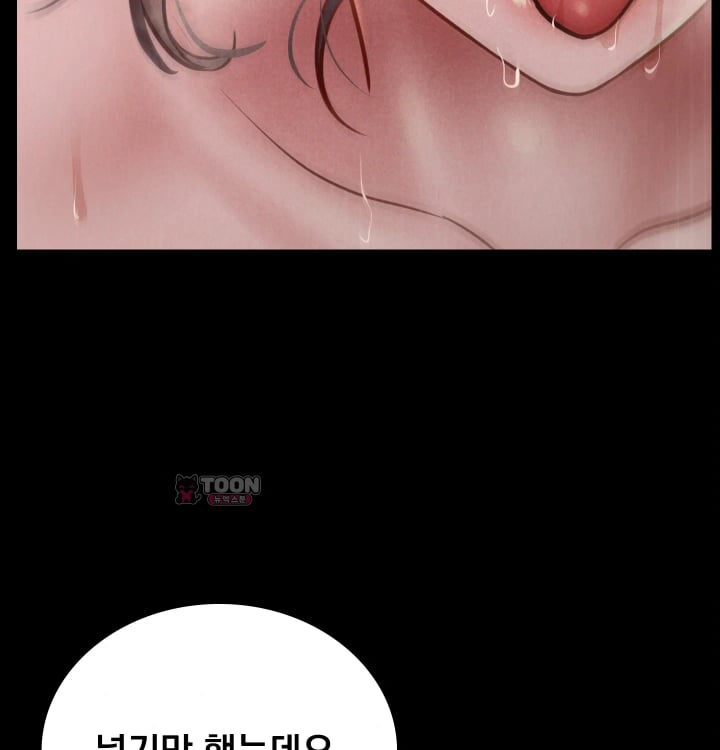 Paradise Villa Raw - Chapter 50 Page 84