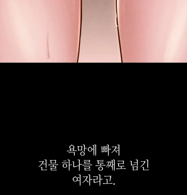 Paradise Villa Raw - Chapter 51 Page 161