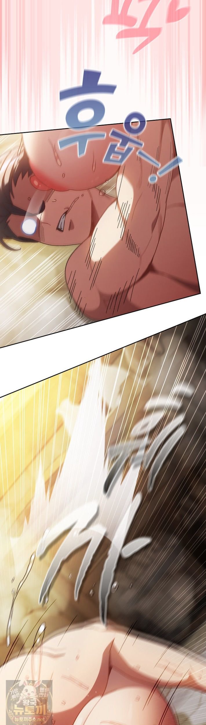 Save the World by Hitting It Raw - Chapter 48 Page 19