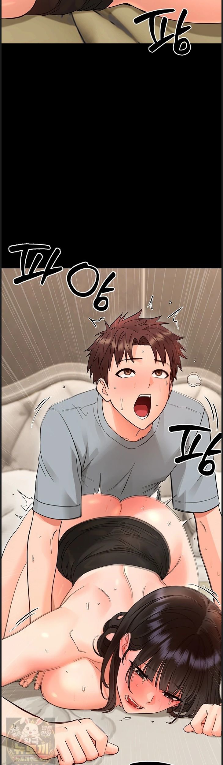 Small Beast Raw - Chapter 43 Page 22