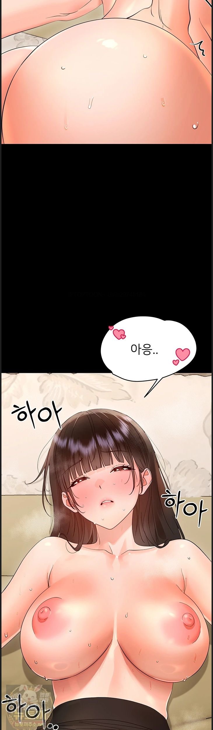 Small Beast Raw - Chapter 43 Page 31