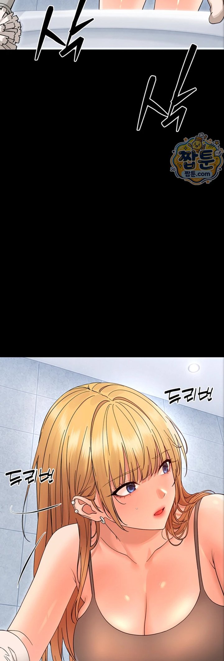 Small Beast Raw - Chapter 50 Page 17