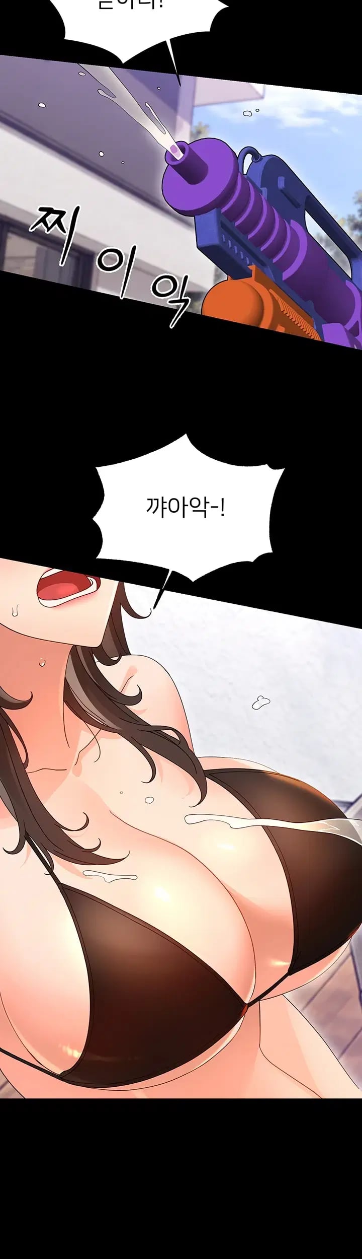 Small Beast Raw - Chapter 60 Page 35