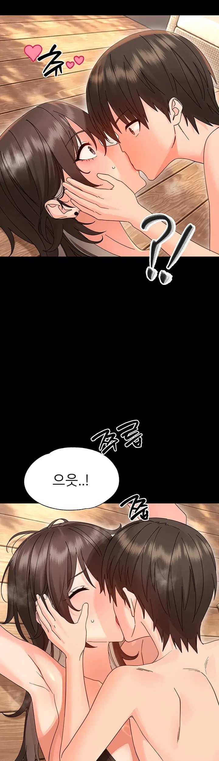 Small Beast Raw - Chapter 60 Page 50