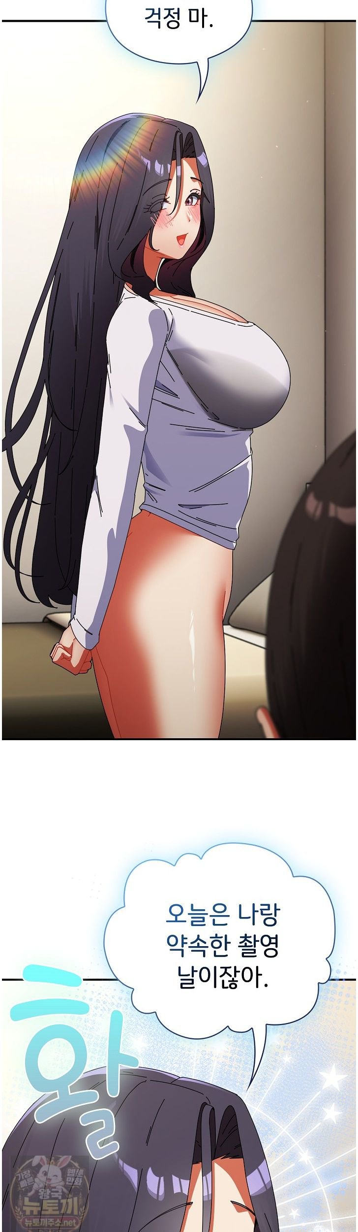 Take a Photo of Me Raw - Chapter 52 Page 40