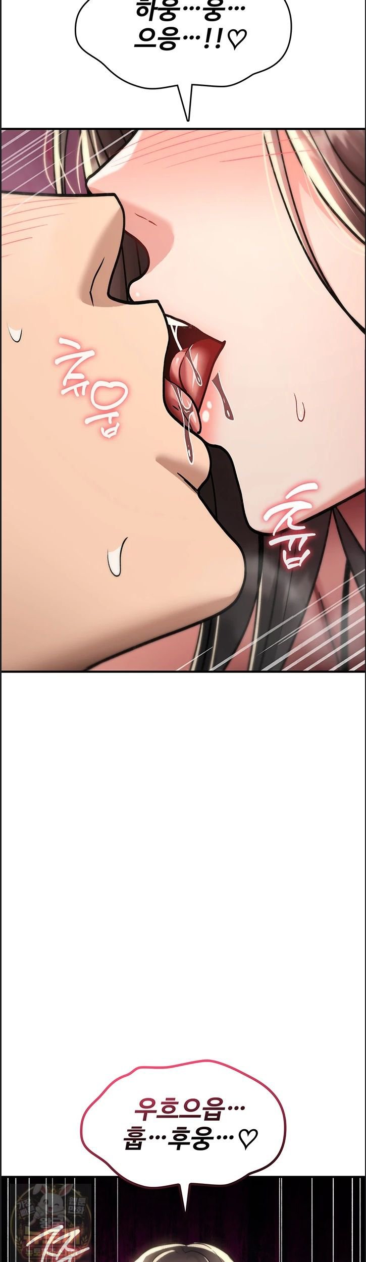 You Won’t Break Me Raw - Chapter 41 Page 26
