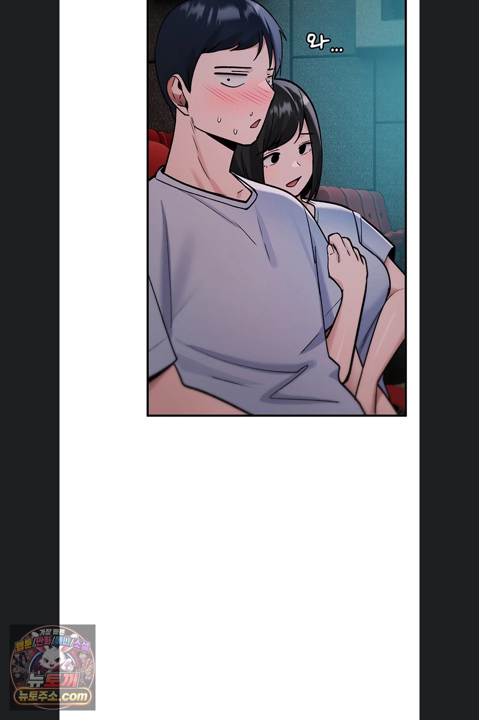 You Won’t Break Me Raw - Chapter 47 Page 36