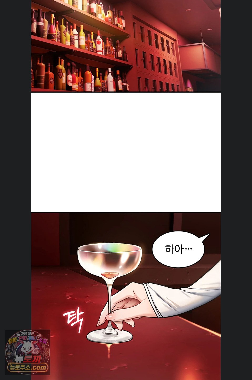 You Won’t Break Me Raw - Chapter 47 Page 68
