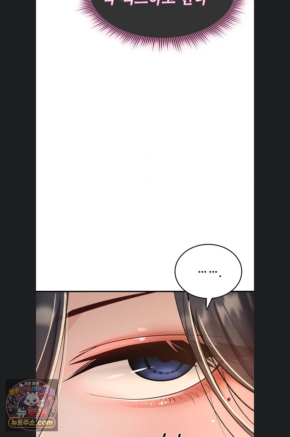 You Won’t Break Me Raw - Chapter 47 Page 76