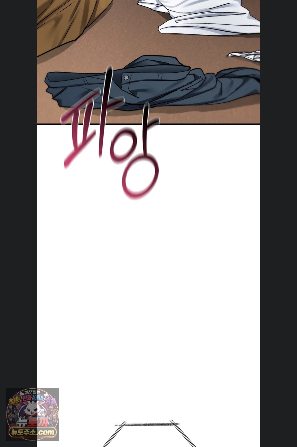 You Won’t Break Me Raw - Chapter 47 Page 97