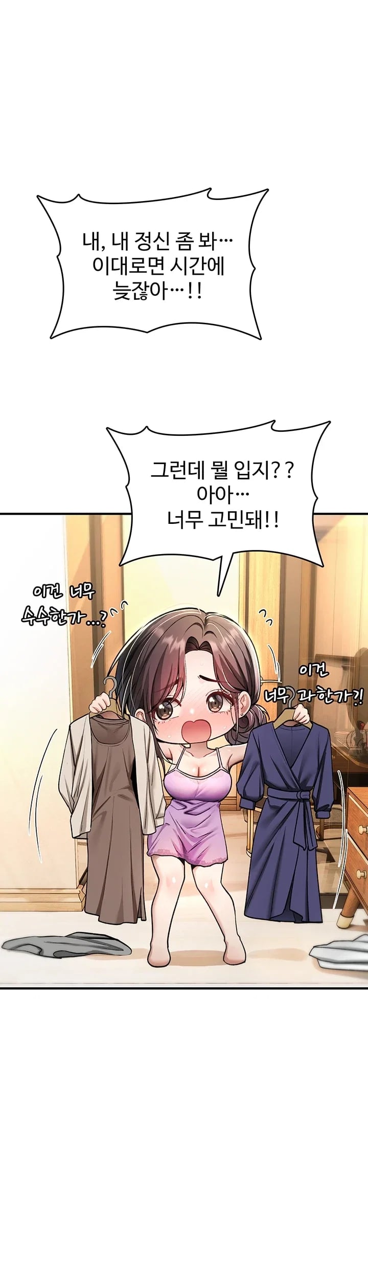 You Won’t Break Me Raw - Chapter 57 Page 40