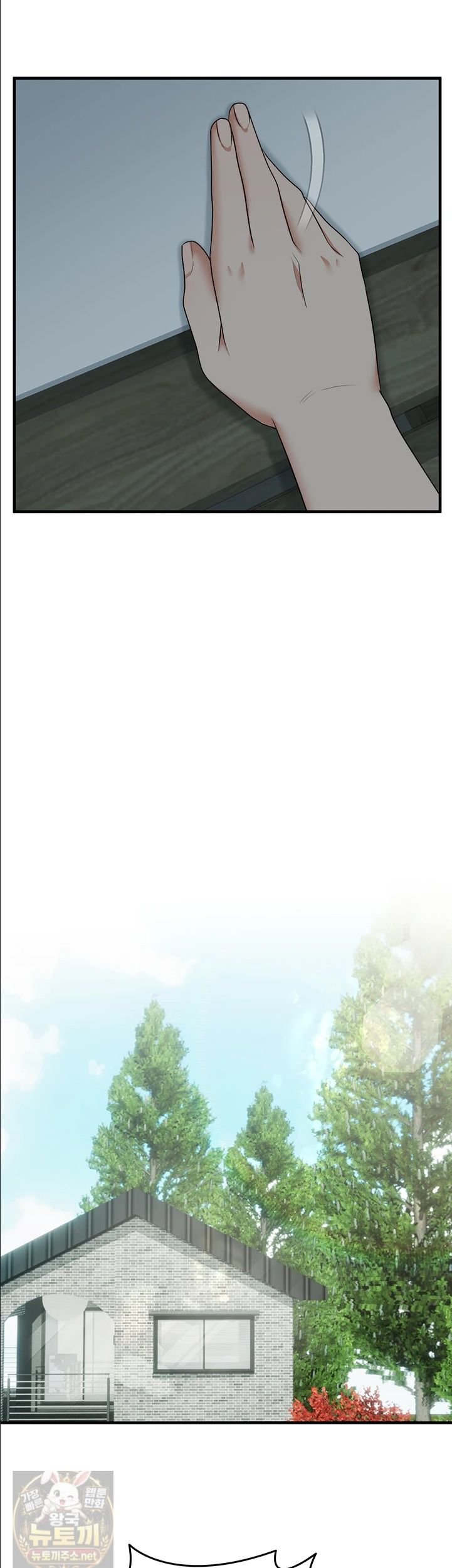 One More Chance Raw - Chapter 40 Page 37