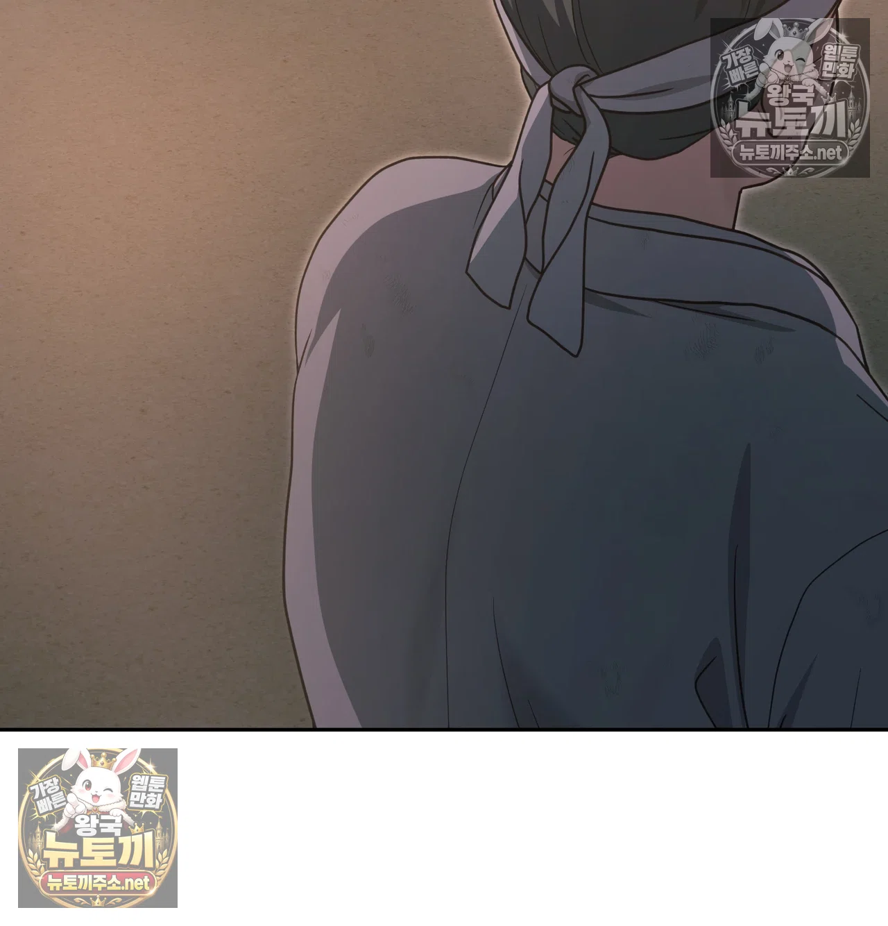 Slave Diary Raw - Chapter 65 Page 14