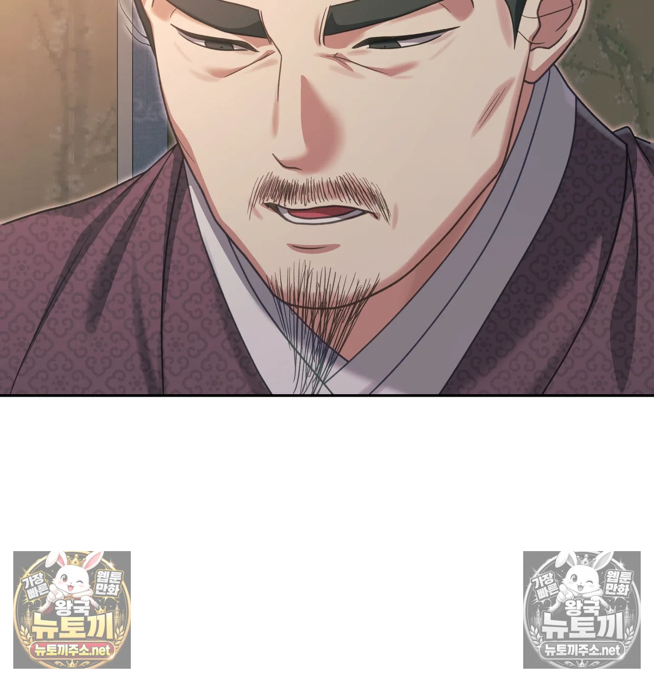 Slave Diary Raw - Chapter 65 Page 39
