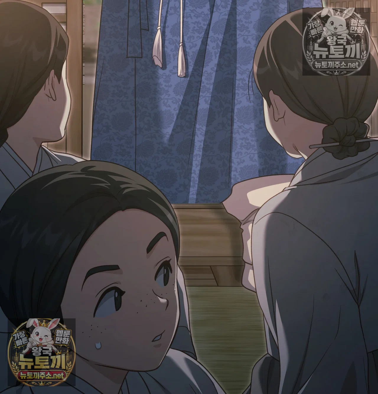 Slave Diary Raw - Chapter 65 Page 4