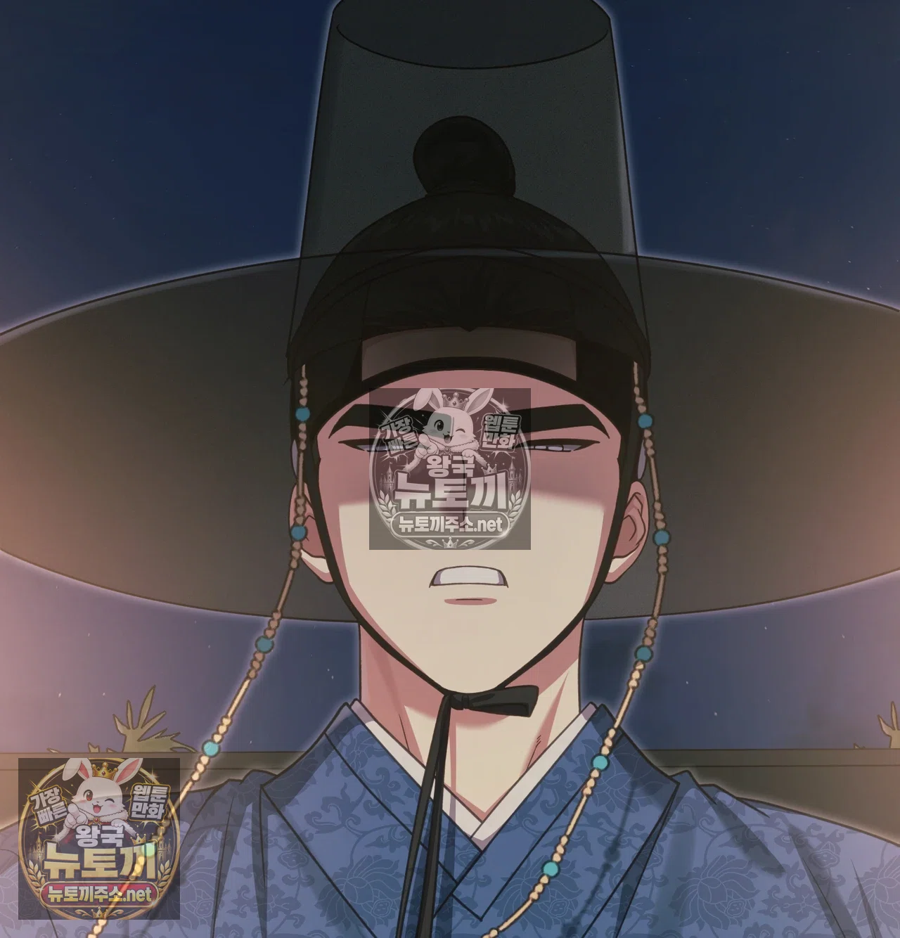 Slave Diary Raw - Chapter 66 Page 26