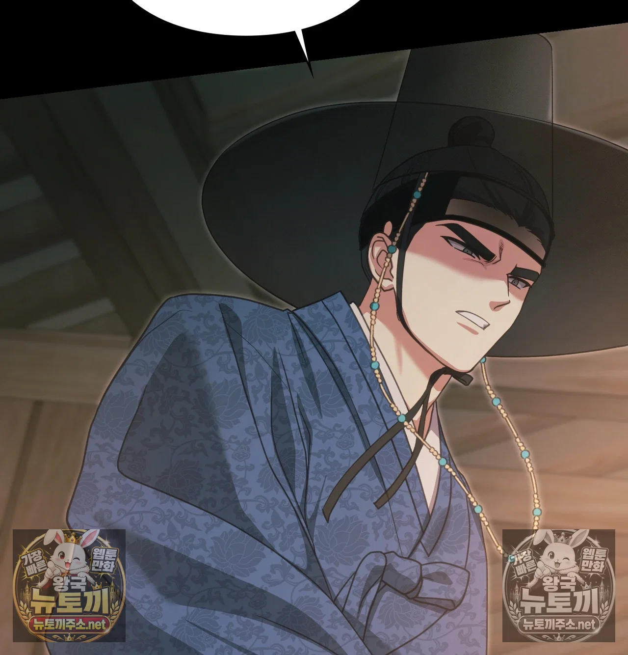 Slave Diary Raw - Chapter 66 Page 37