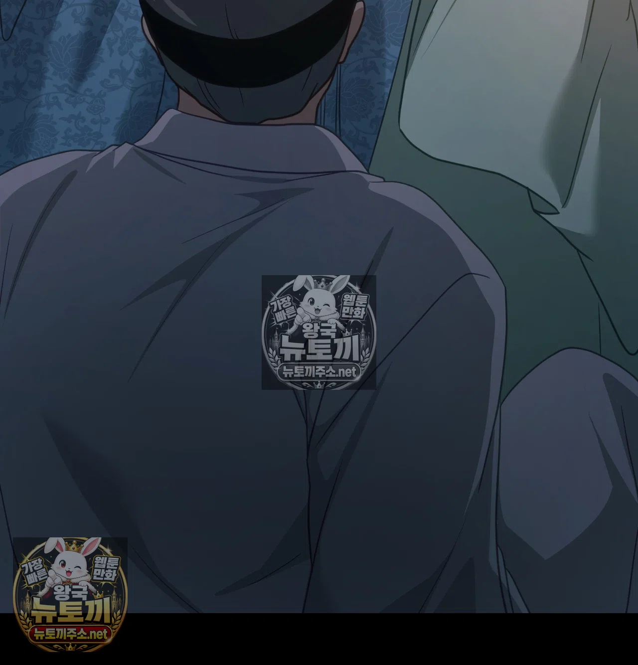 Slave Diary Raw - Chapter 66 Page 44