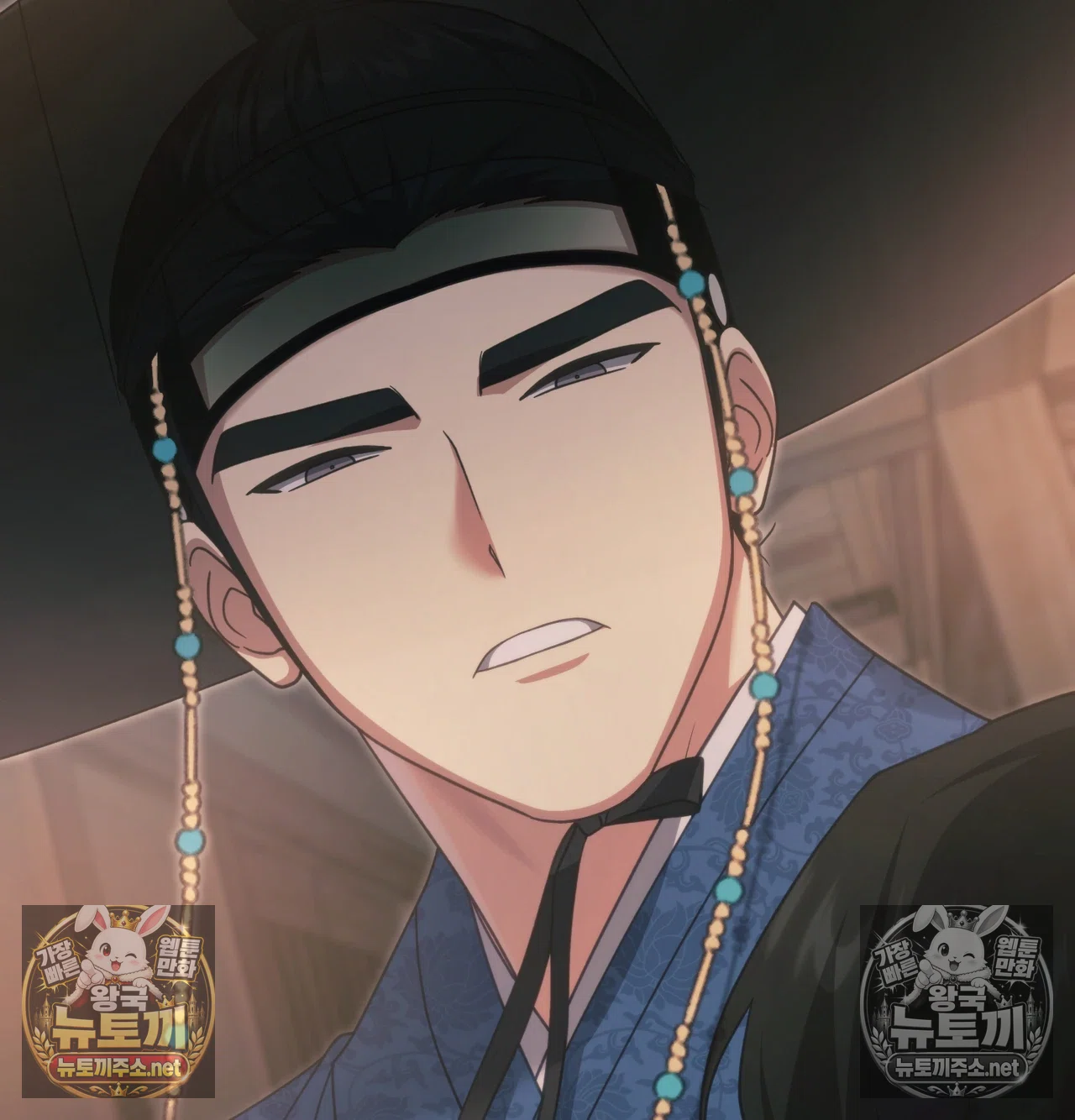 Slave Diary Raw - Chapter 66 Page 50