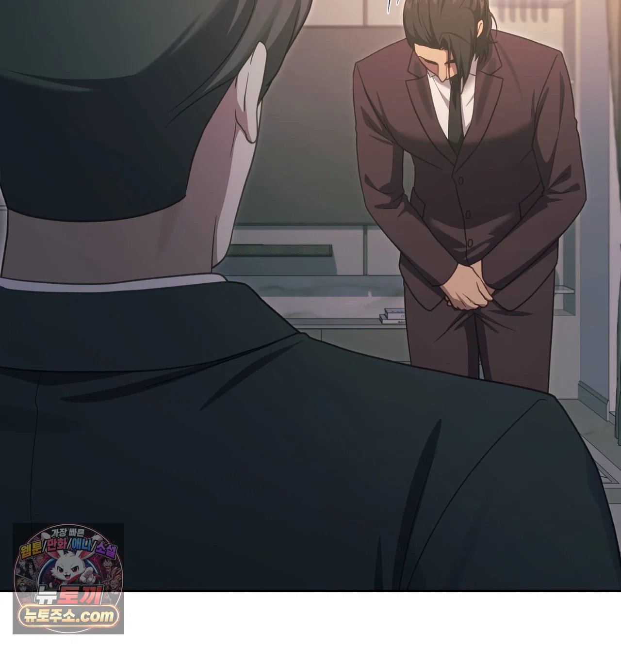 Slave Diary Raw - Chapter 79 Page 9