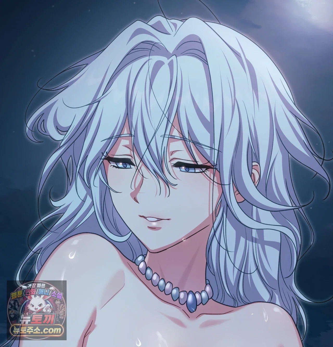 Slave Diary Raw - Chapter 82 Page 55