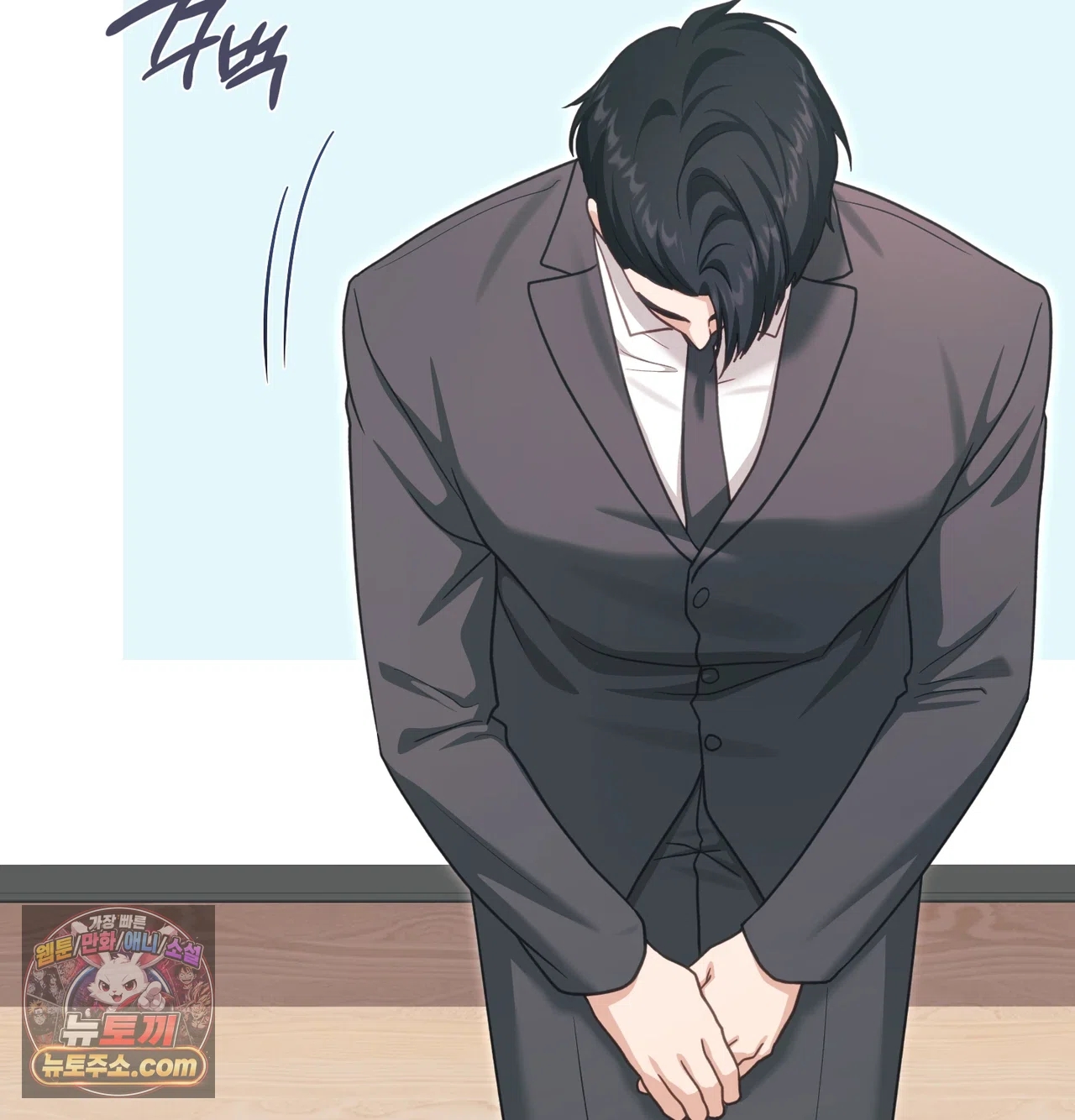 Slave Diary Raw - Chapter 83 Page 38