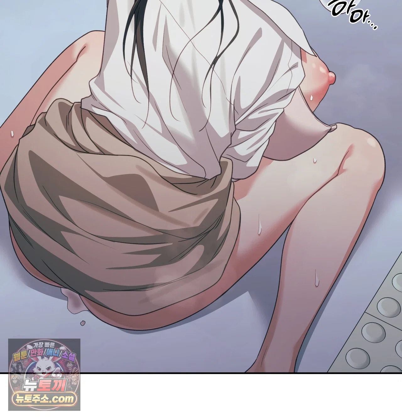Slave Diary Raw - Chapter 85 Page 41