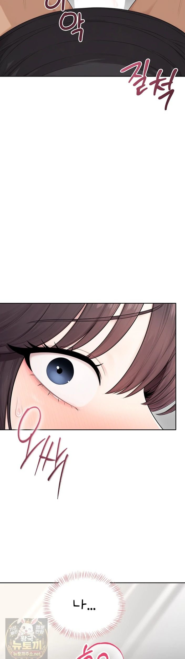Sexy Woman Raw - Chapter 39 Page 42