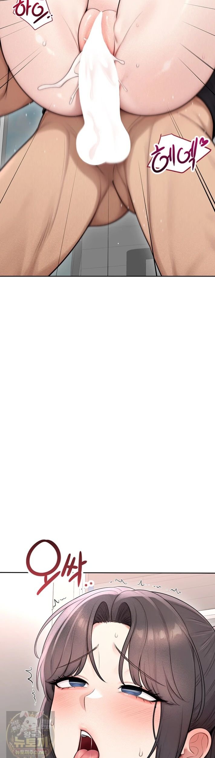 Sexy Woman Raw - Chapter 40 Page 45