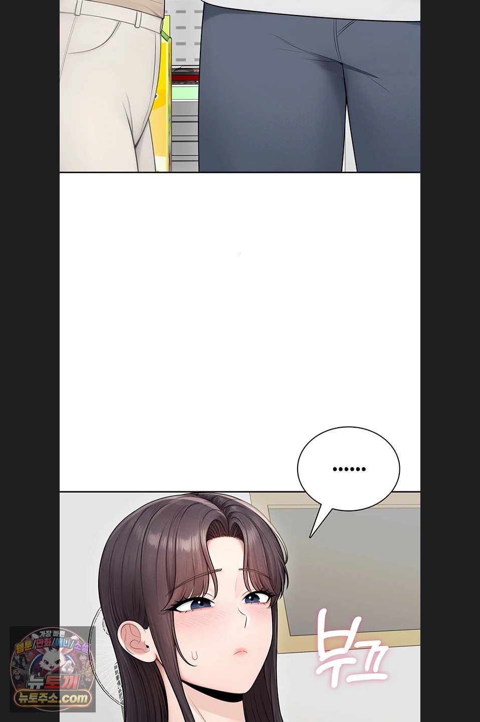 Sexy Woman Raw - Chapter 41 Page 60