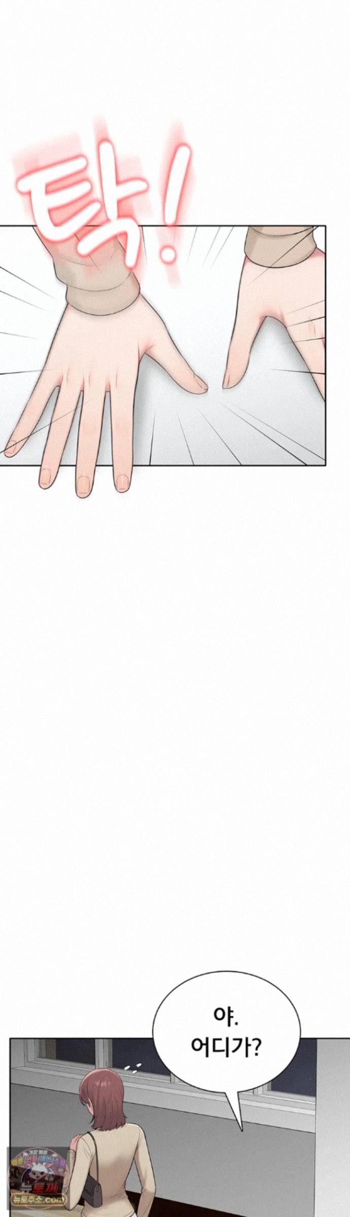 Sexy Woman Raw - Chapter 42 Page 38