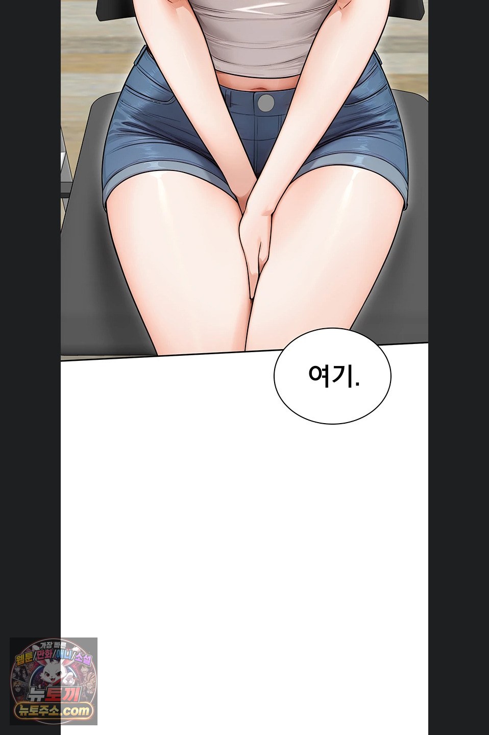 Sexy Woman Raw - Chapter 43 Page 36