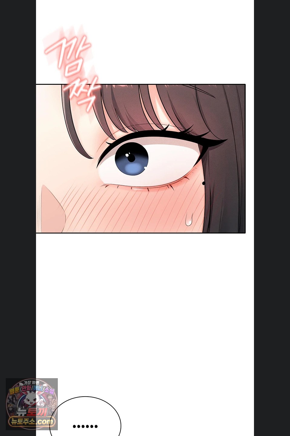 Sexy Woman Raw - Chapter 43 Page 37