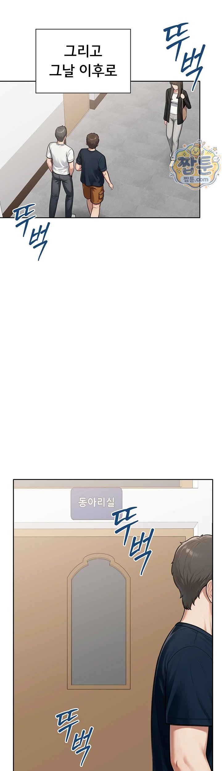 Sexy Woman Raw - Chapter 46 Page 47