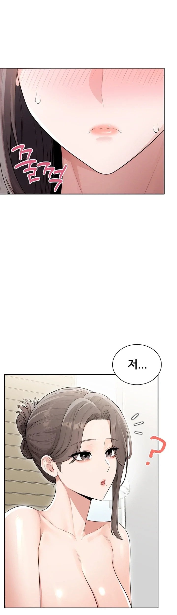 Sexy Woman Raw - Chapter 52 Page 19