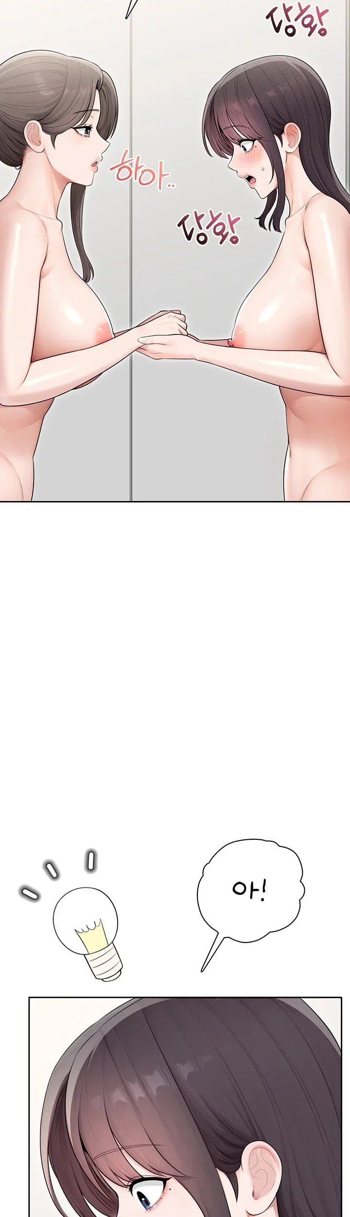 Sexy Woman Raw - Chapter 52 Page 27