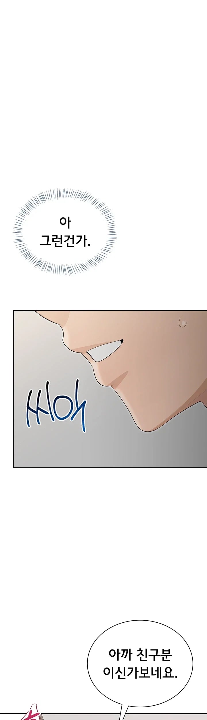 Sexy Woman Raw - Chapter 57 Page 44