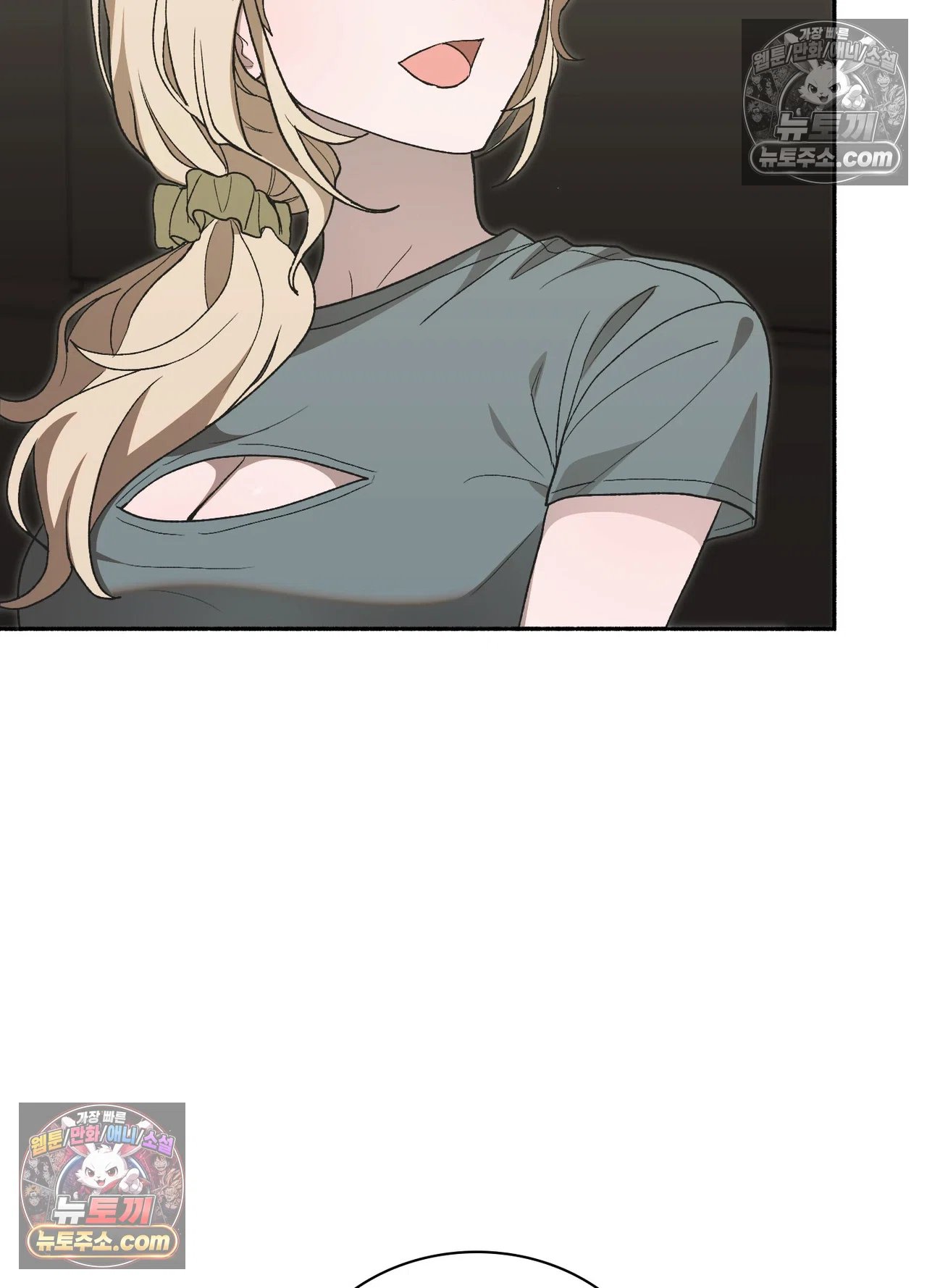 Just Hold My Hand Raw - Chapter 34 Page 101