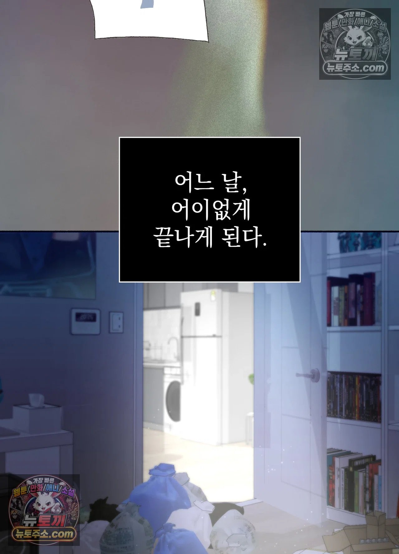 Just Hold My Hand Raw - Chapter 34 Page 57