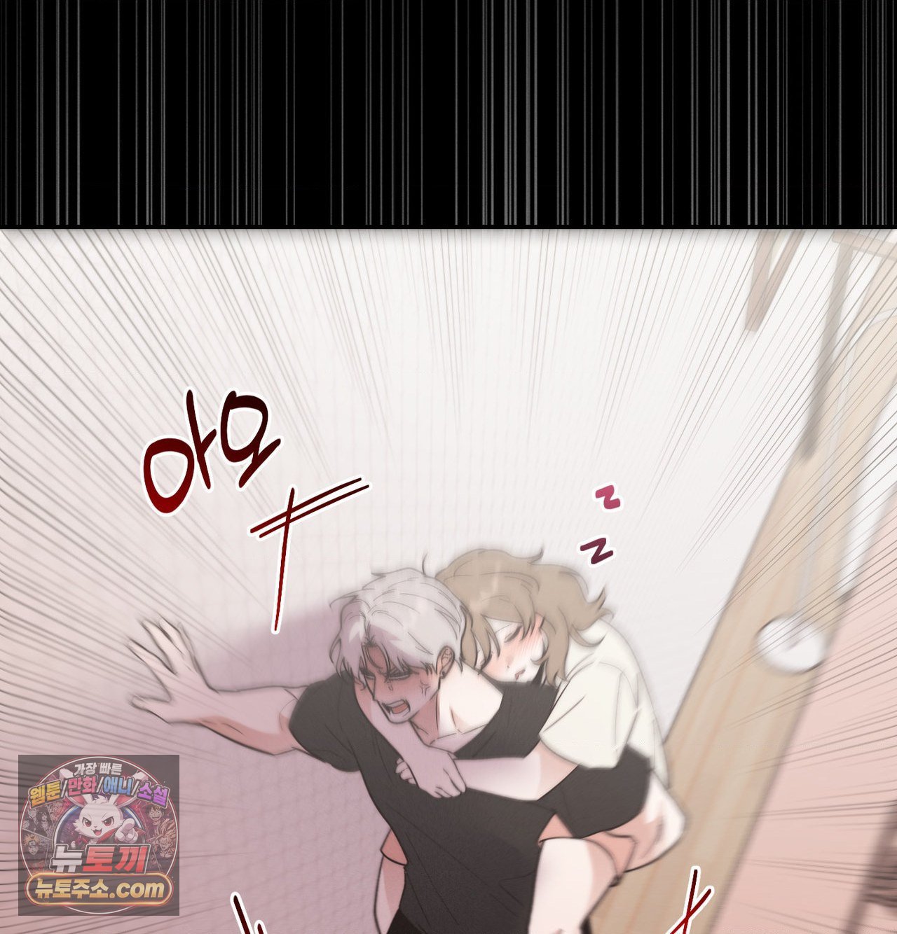 Happily Forever After Raw - Chapter 30 Page 108